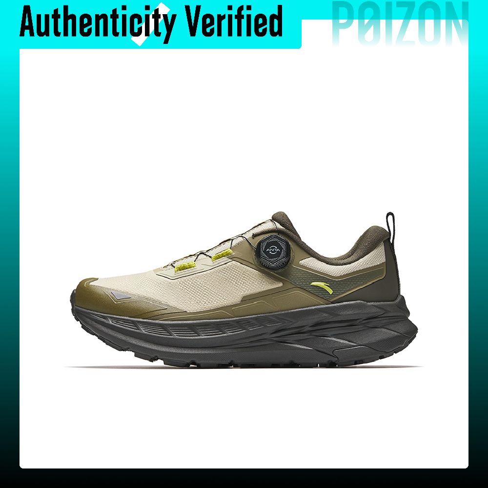 Anta Fabric Lightweight Outdoo - Trail Mix recension och pris