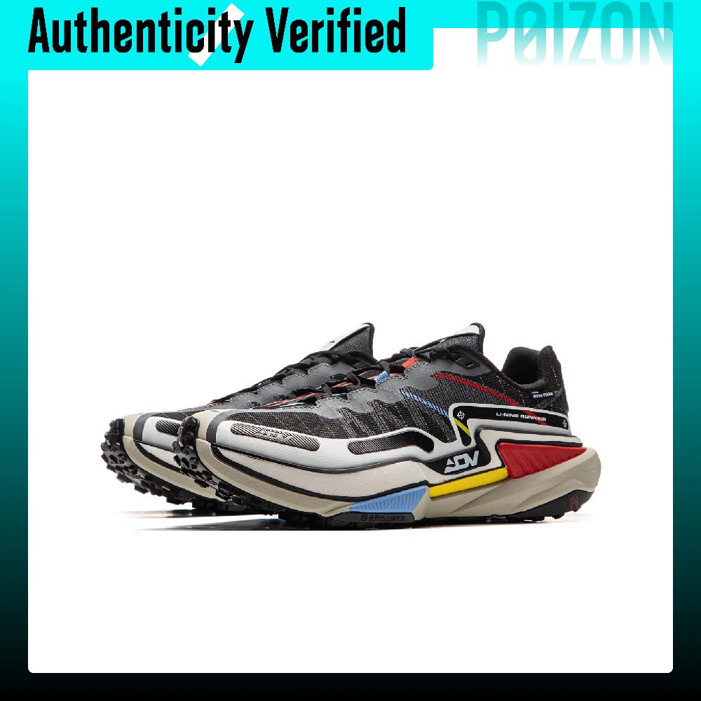 Li Ning Slip Resistant Abrasio - Trail Mix recension och pris